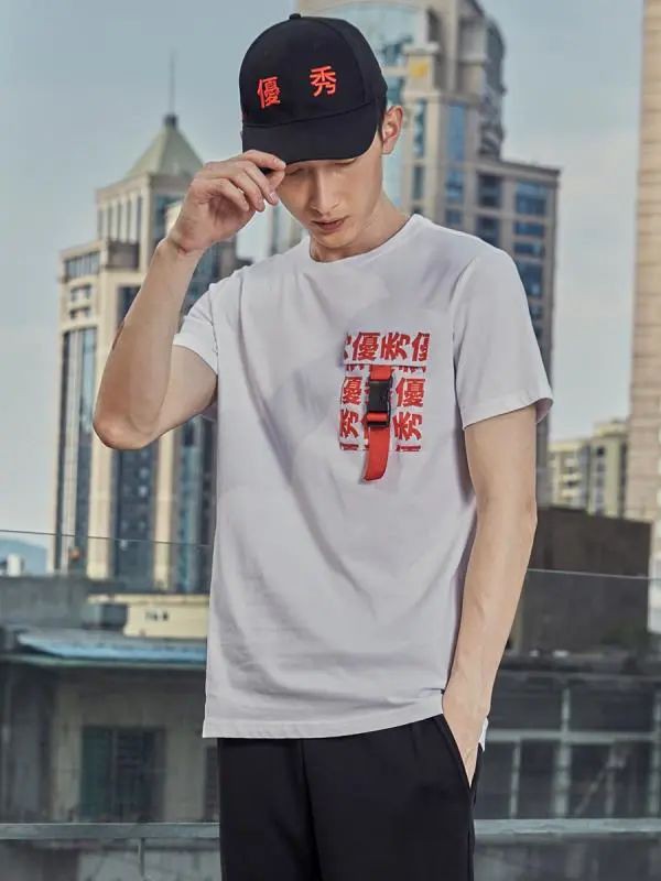 潮Tee免费送 埃沃定制新店开业等你来“zao”