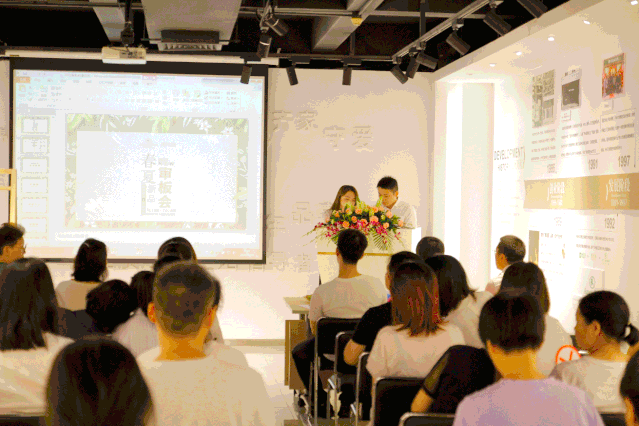 群策群力,共赴卓越 秋鹿集团2021春夏新品审板会圆满成功