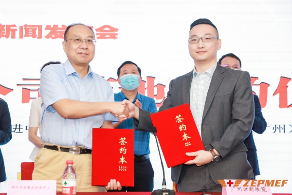 北方首秀2020郑州国际应急防疫物资展览会新闻发布在郑州举行 北方首秀2020郑州国际应急防疫物资展览会新闻发布在郑州举行