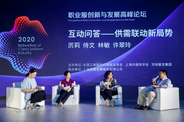 乘兴而来,满“载”而归! OUE职业装·团服展圆满落幕