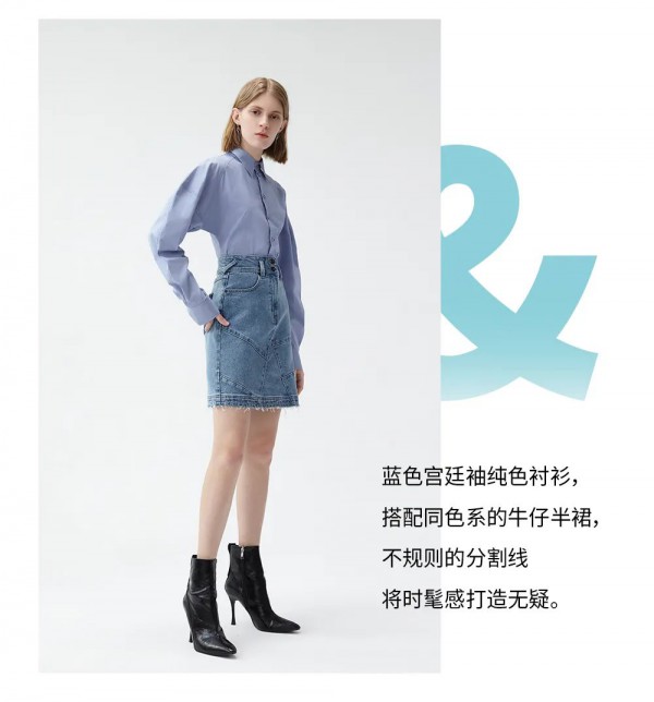 衬衫配半身裙好看吗 lily女装告诉您这对CP最靠谱