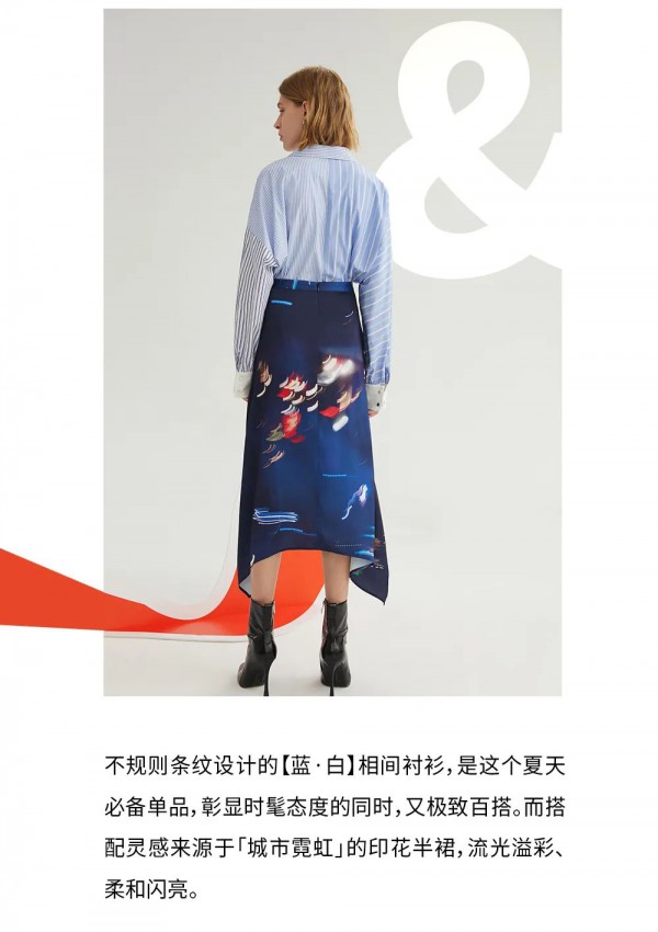 衬衫配半身裙好看吗 lily女装告诉您这对CP最靠谱