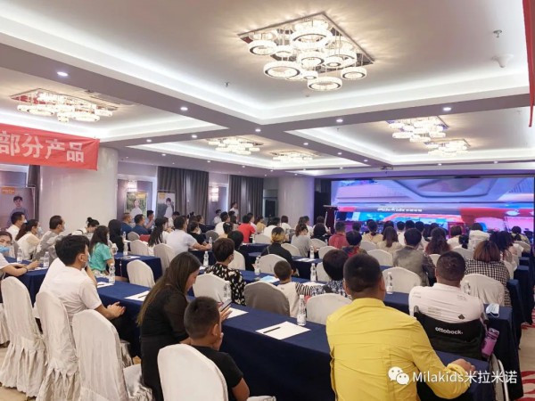 热烈庆祝Mila kids米拉米诺昆明招商会圆满成功