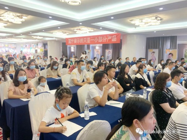 热烈庆祝Mila kids米拉米诺昆明招商会圆满成功