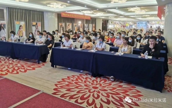 热烈庆祝Mila kids米拉米诺昆明招商会圆满成功
