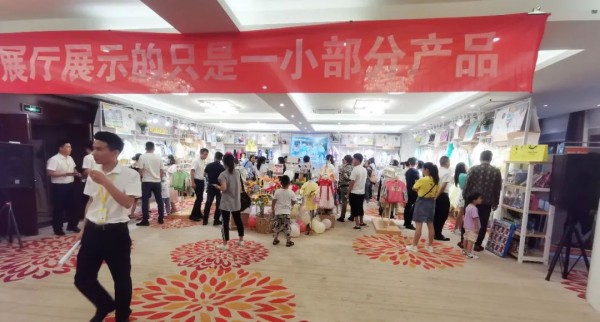 热烈庆祝Mila kids米拉米诺昆明招商会圆满成功