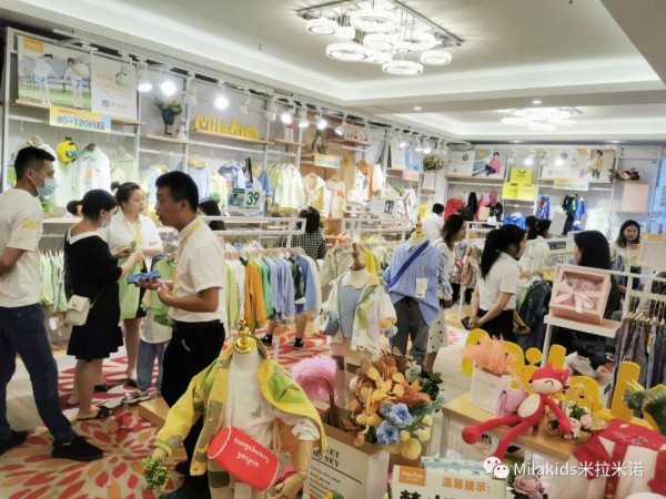 热烈庆祝Mila kids米拉米诺昆明招商会圆满成功