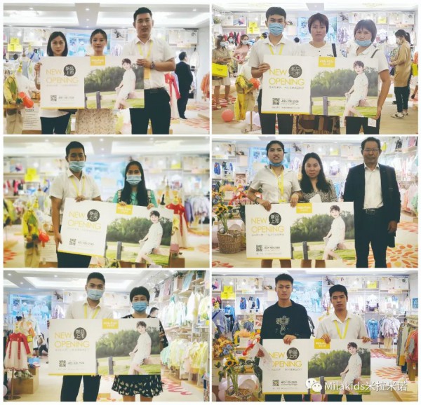 热烈庆祝Mila kids米拉米诺昆明招商会圆满成功
