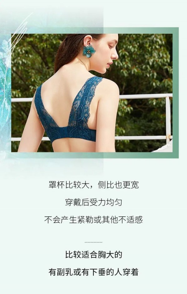 炎炎夏日内衣要穿几排扣 三排扣适合什么人穿