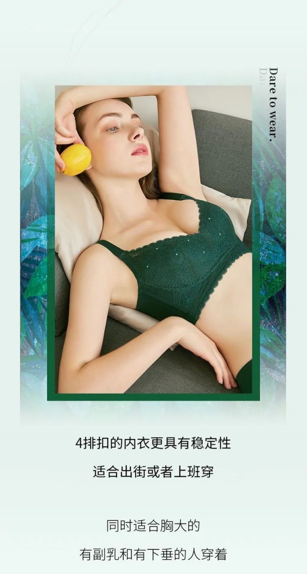 炎炎夏日内衣要穿几排扣 三排扣适合什么人穿