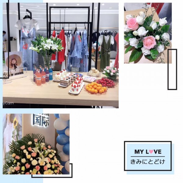 恭贺:MYMO女装与阚先生成功签约合作!山东济宁新店盛大开业!