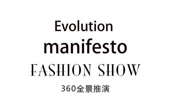 RMK诺蔓琦2020冬季新品发布会圆满落幕