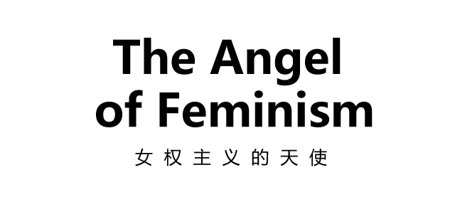 RMK诺蔓琦2020冬季新品发布会圆满落幕