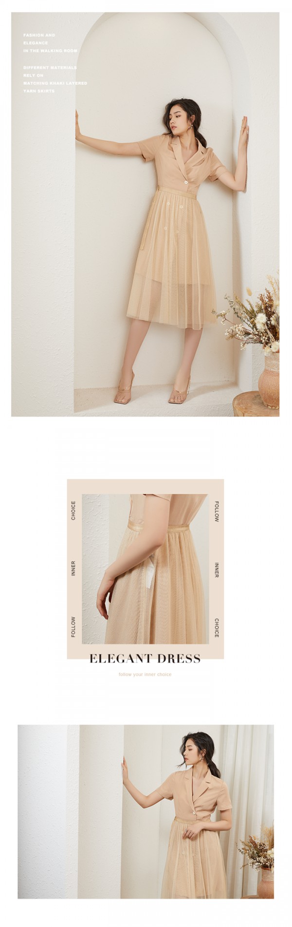 秋意飒爽有“TA“就够了 LESIES优雅连衣裙