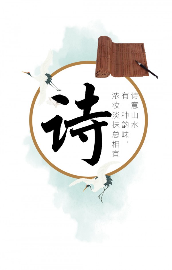 秋水伊人CHIU·SHUI 这个秋天你想要的中国风我都有