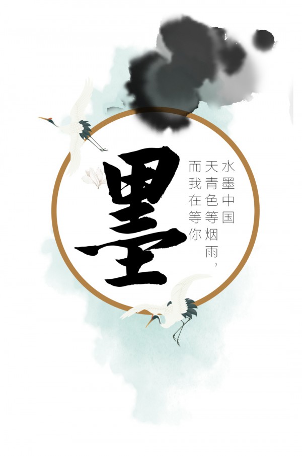 秋水伊人CHIU·SHUI 这个秋天你想要的中国风我都有