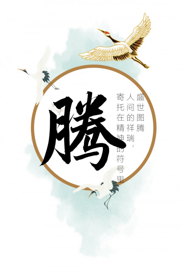 秋水伊人CHIU·SHUI 这个秋天你想要的中国风我都有