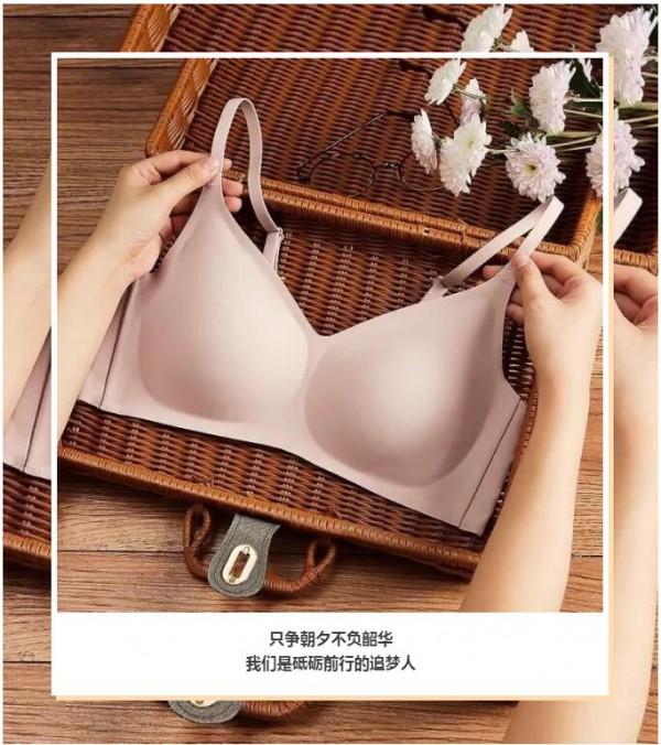 无痕内衣专业生产企业申江服饰,参展2020杭州针博会!