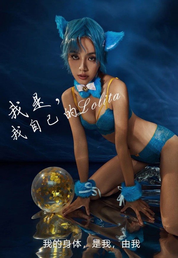 当女孩在发声——我的身体.是我.由我