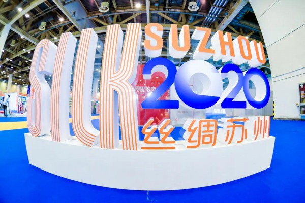 “丝绸苏州2020”展会盛大开幕!精彩活动一探究竟 “丝绸苏州2020”展会盛大开幕!精彩活动一探究竟