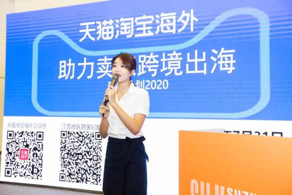 “丝绸苏州2020”展会盛大开幕!精彩活动一探究竟 “丝绸苏州2020”展会盛大开幕!精彩活动一探究竟