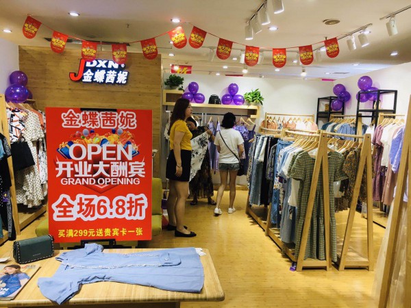 热烈祝贺金蝶茜妮女装品牌合作客户郭小姐新店开业