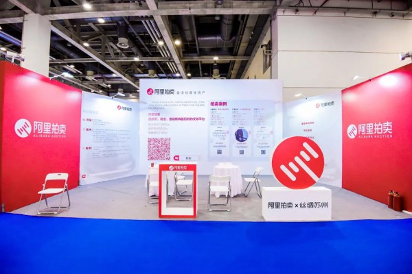 链接市场,链接未来!“丝绸苏州2020”展会圆满收官!