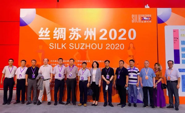 链接市场,链接未来!“丝绸苏州2020”展会圆满收官!