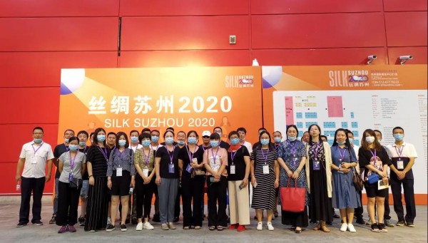 链接市场,链接未来!“丝绸苏州2020”展会圆满收官!