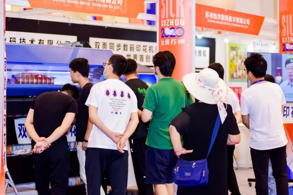 链接市场,链接未来!“丝绸苏州2020”展会圆满收官!