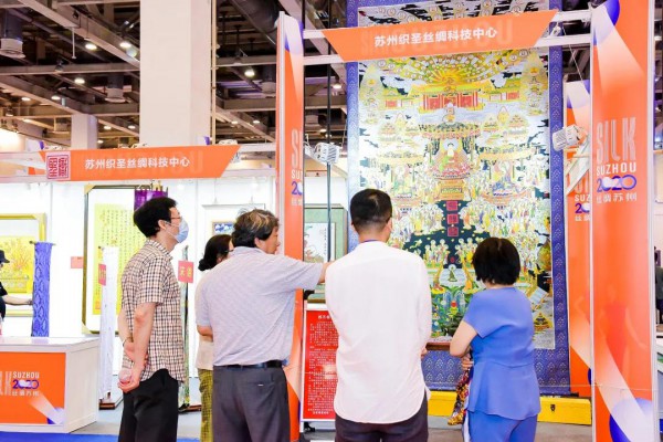 链接市场,链接未来!“丝绸苏州2020”展会圆满收官!