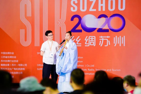 “丝绸苏州2020”展会持续升温,跨界互动助力产业升级!