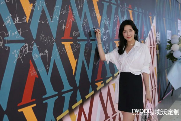 埃沃男装国潮定制 万物皆可“罩”