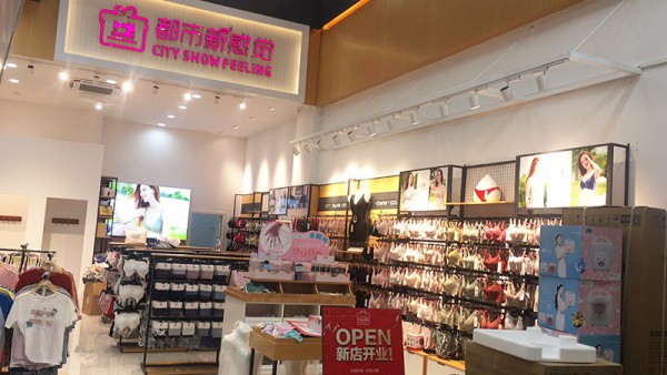 热烈祝贺“都市新感觉”广州番禺店盛大开业!