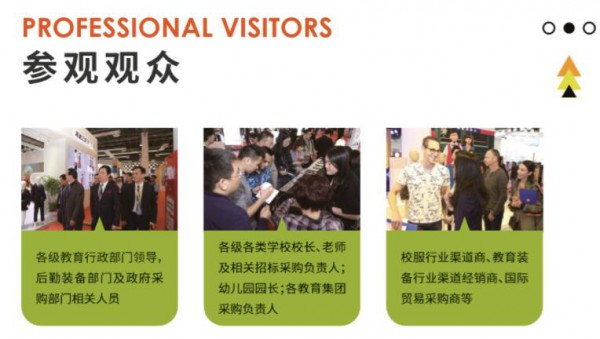 精彩预告:ISUE国际校服•园服展即将解锁中西部校服市场 精彩预告:ISUE国际校服•园服展即将解锁中西部校服市场