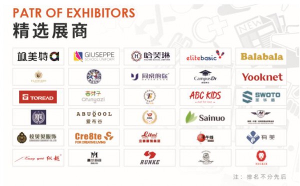 精彩预告:ISUE国际校服•园服展即将解锁中西部校服市场 精彩预告:ISUE国际校服•园服展即将解锁中西部校服市场