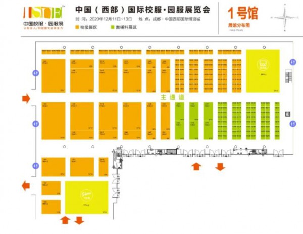 精彩预告:ISUE国际校服•园服展即将解锁中西部校服市场 精彩预告:ISUE国际校服•园服展即将解锁中西部校服市场