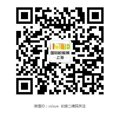 精彩预告:ISUE国际校服•园服展即将解锁中西部校服市场 精彩预告:ISUE国际校服•园服展即将解锁中西部校服市场