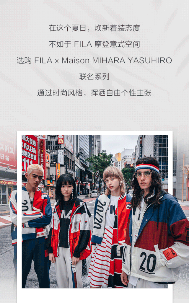 FILA斐乐在郑州专卖店地址 FILA郑州正弘城店开业