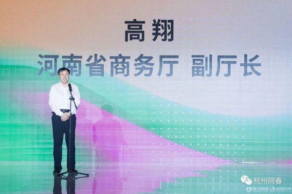 2020中国（河南）国际大学生云上时装周开show!