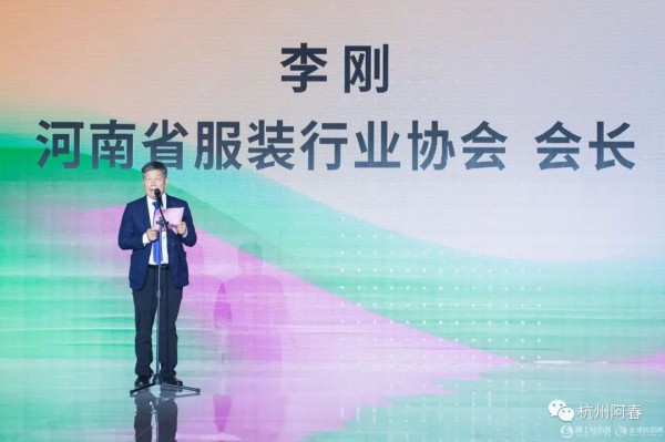 2020中国（河南）国际大学生云上时装周开show!