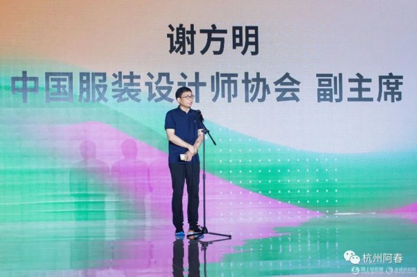 2020中国（河南）国际大学生云上时装周开show!