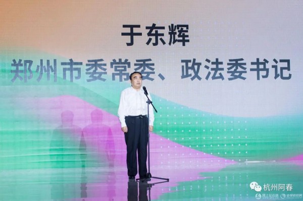 2020中国（河南）国际大学生云上时装周开show!