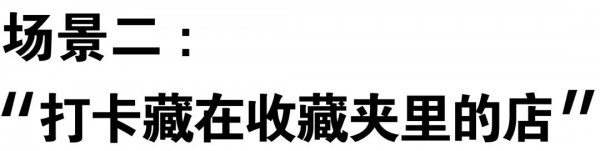 BANANABABY解锁秋季新品 聊聊时髦人制造新鲜的着装玄机
