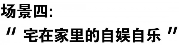 BANANABABY解锁秋季新品 聊聊时髦人制造新鲜的着装玄机