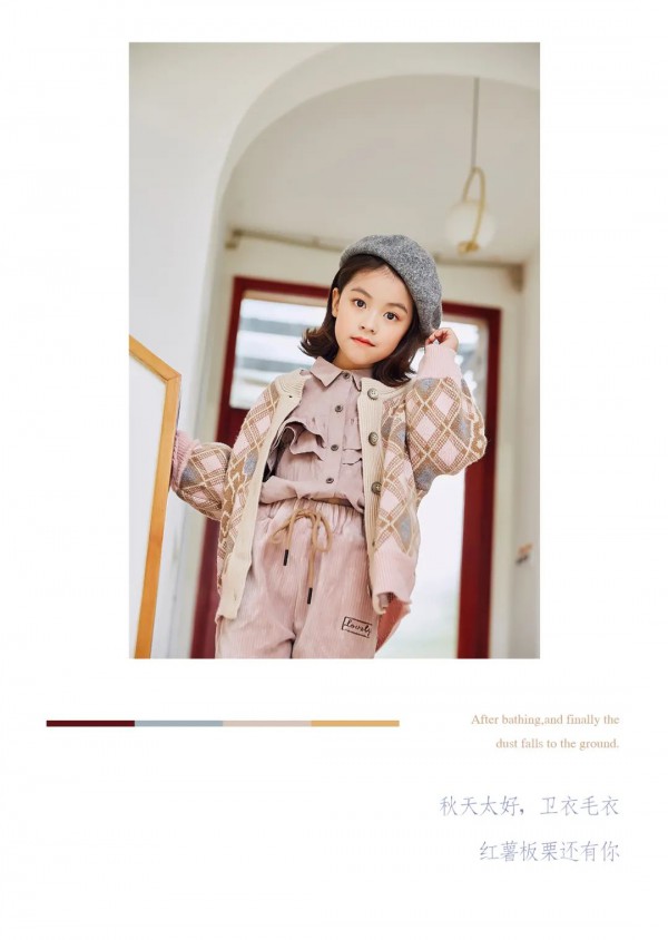 LAFULAI啦芙莱2020秋装新款童装上市