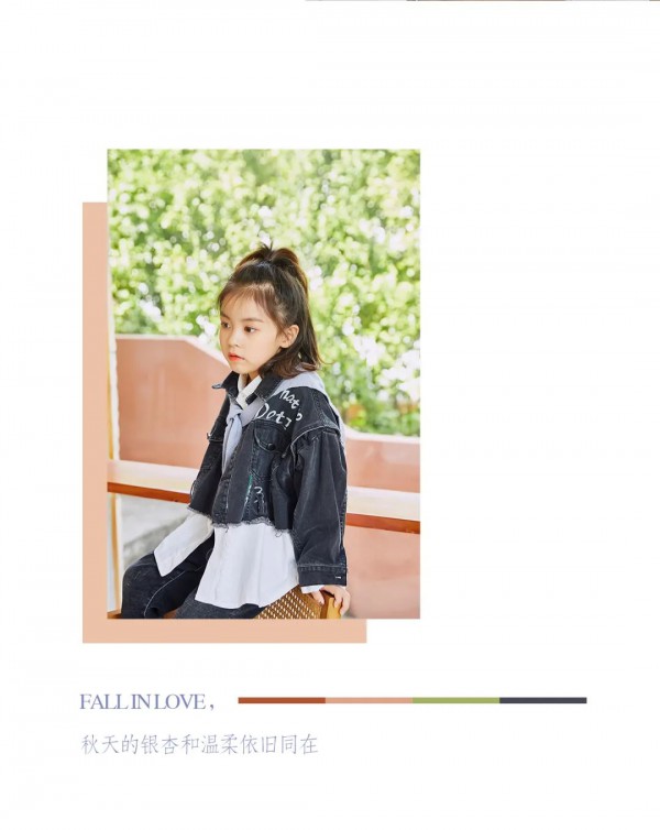 LAFULAI啦芙莱2020秋装新款童装上市