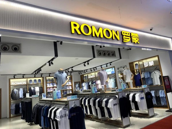 罗蒙新零售8月多家新店盛大开业