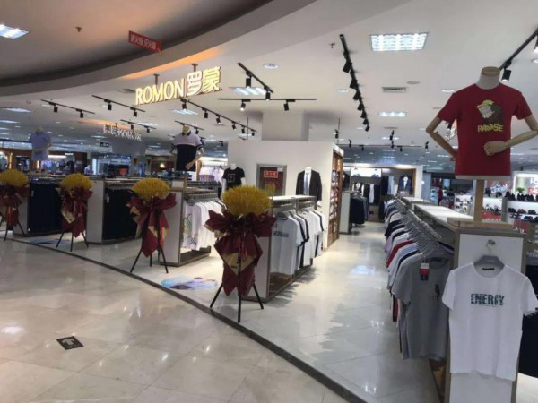 罗蒙新零售8月多家新店盛大开业