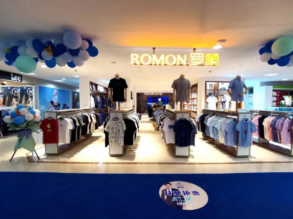罗蒙新零售8月多家新店盛大开业